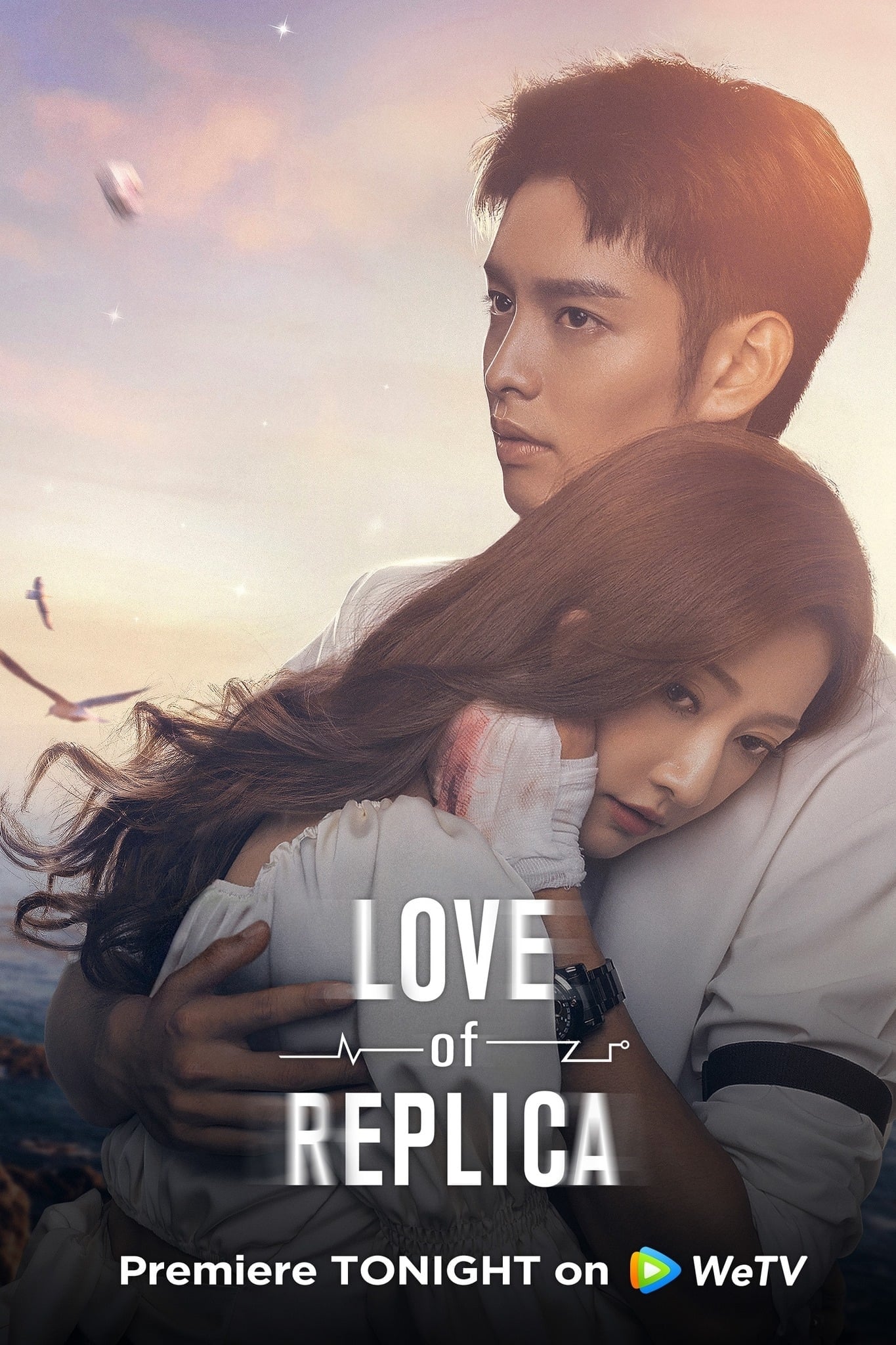Love of Replica - 2023