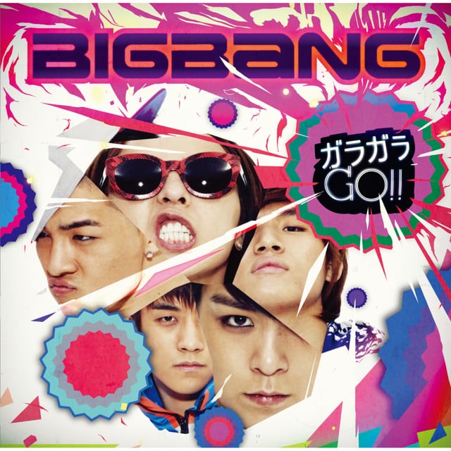 ガラガラ GO!! - Song · BIGBANG