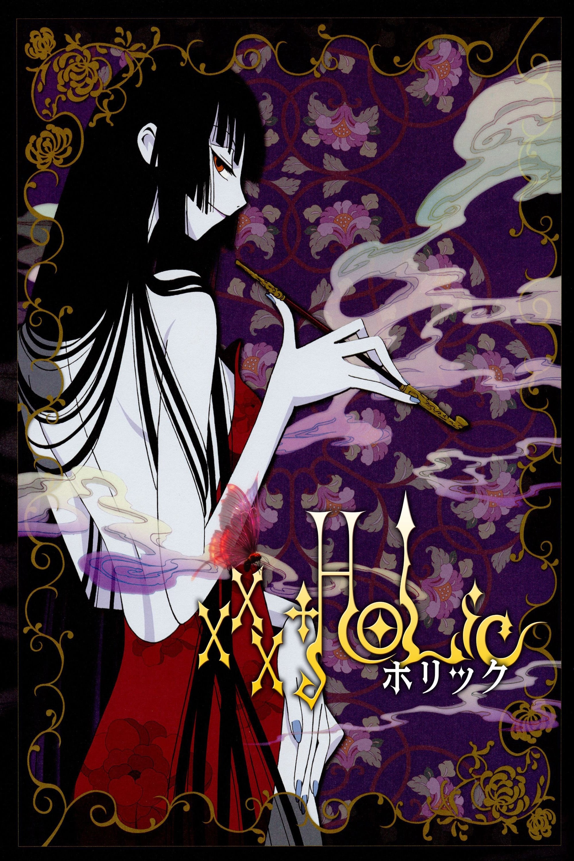 xxxHOLiC: El sueño de una noche de verano - Tsutomu Mizushima · 2005