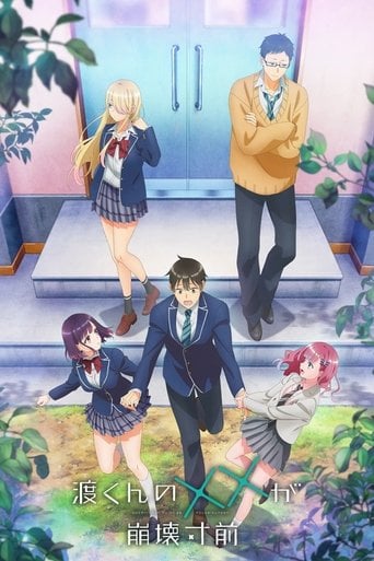 Watari-kun's ****** Is about to Collapse - · 2025