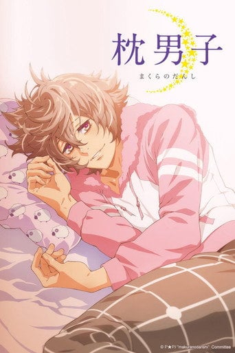 Makura No Danshi - · 2015