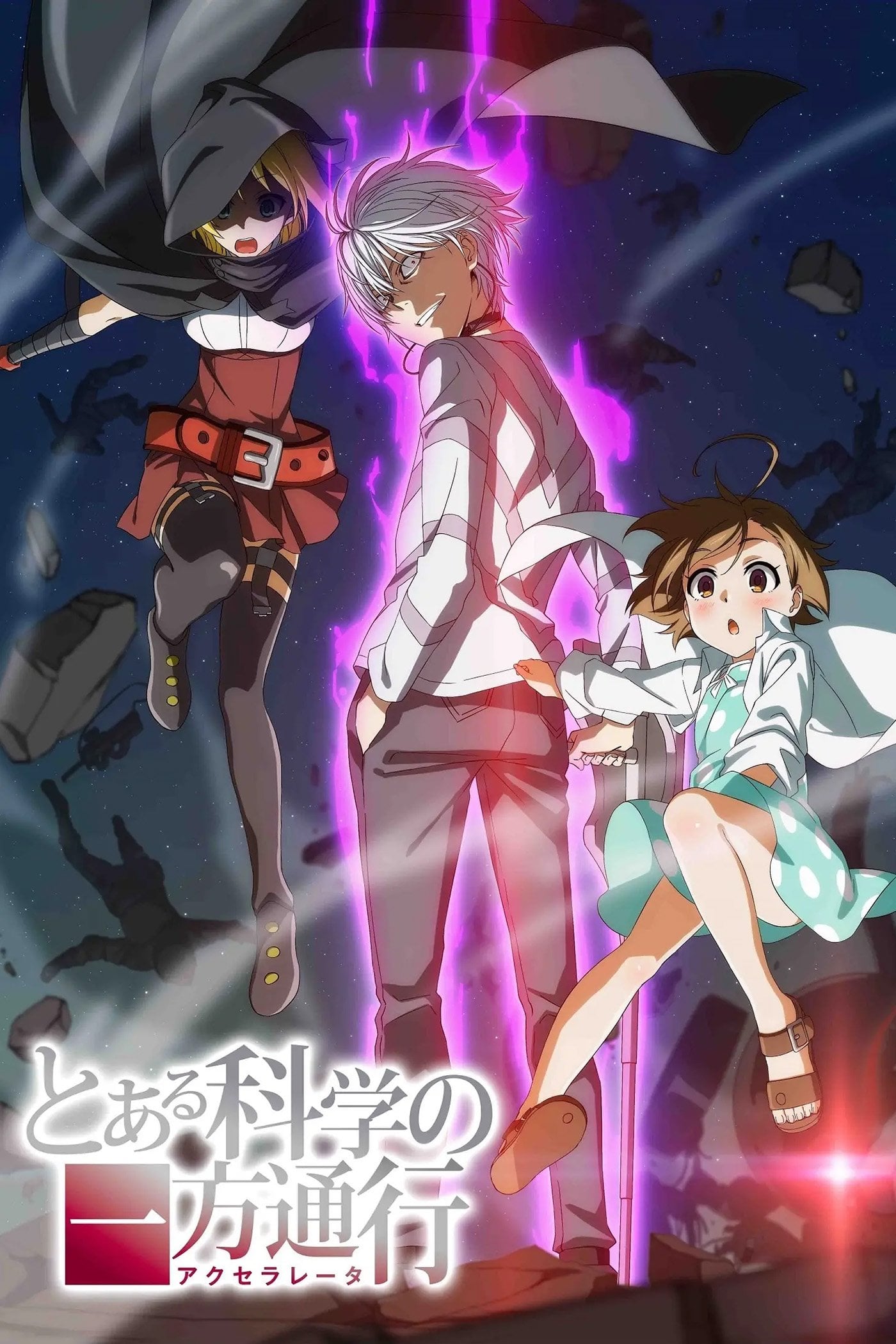 Toaru Kagaku no Accelerator - 2019