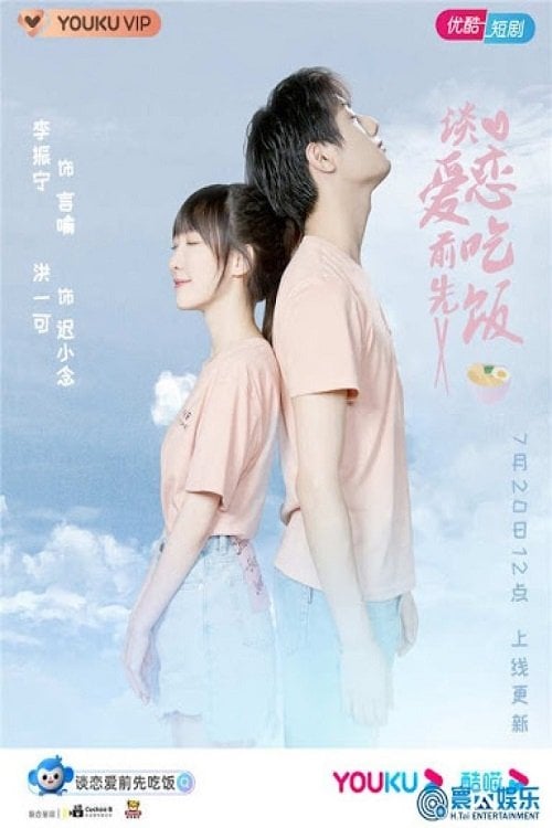 Falling in Love - 2021