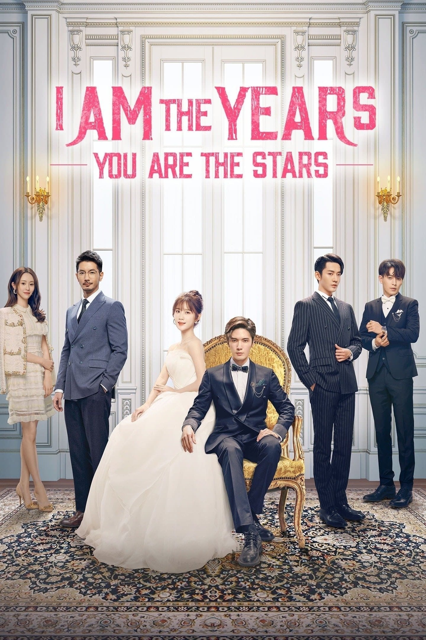 I Am the Years You Are the Stars - 2021