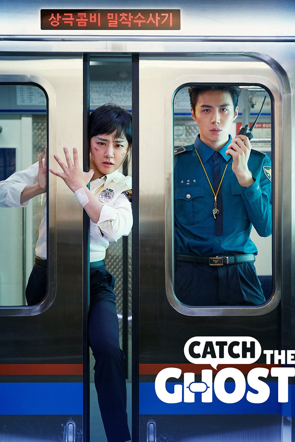 Catch The Ghost - So Won, Lee Young-Joo · 2019