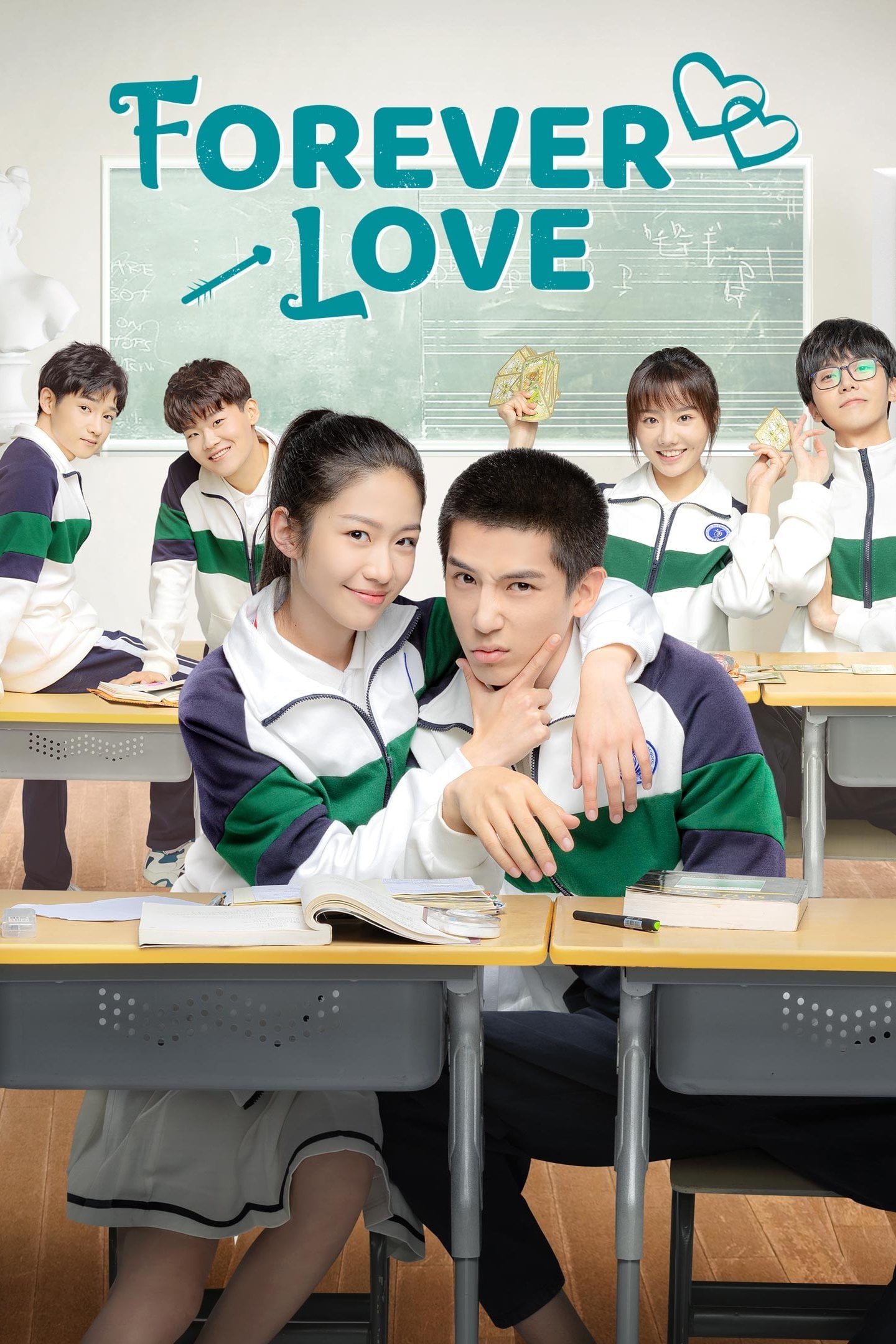 Forever Love - Wen Deguang · 2020