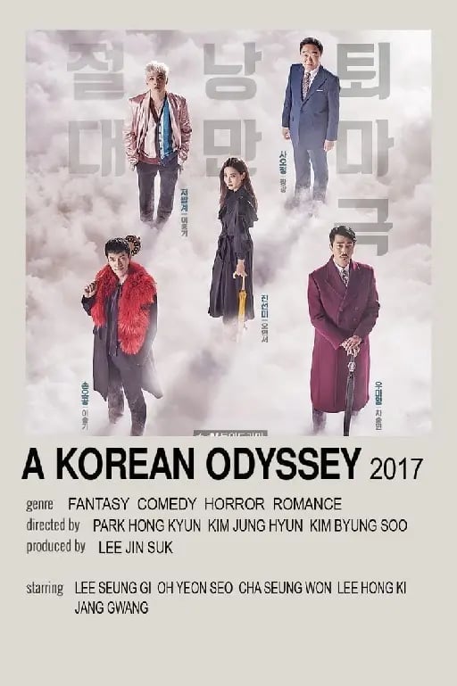 A korean odyssey