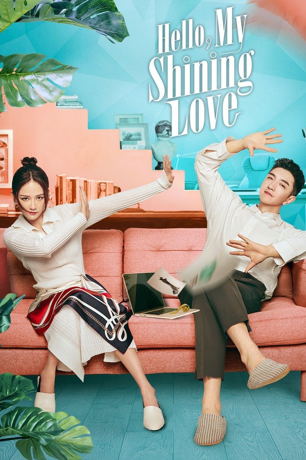 Hello, My Shining Love - 2022