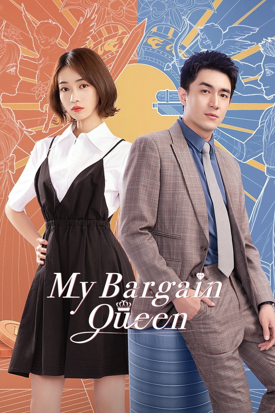 My Bargain Queen - 2021