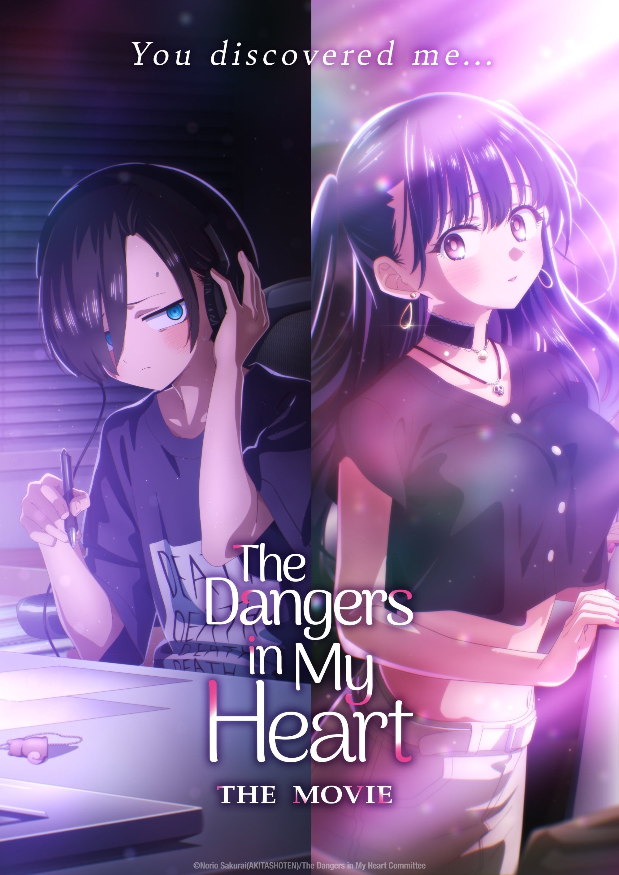 The Dangers in My Heart: The Movie - Chen Dali · 2026
