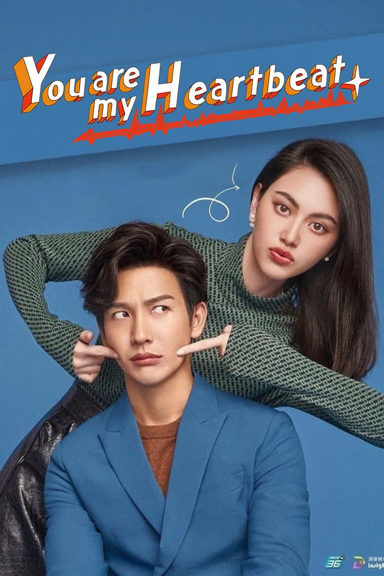 You Are My Heartbeat - 2022