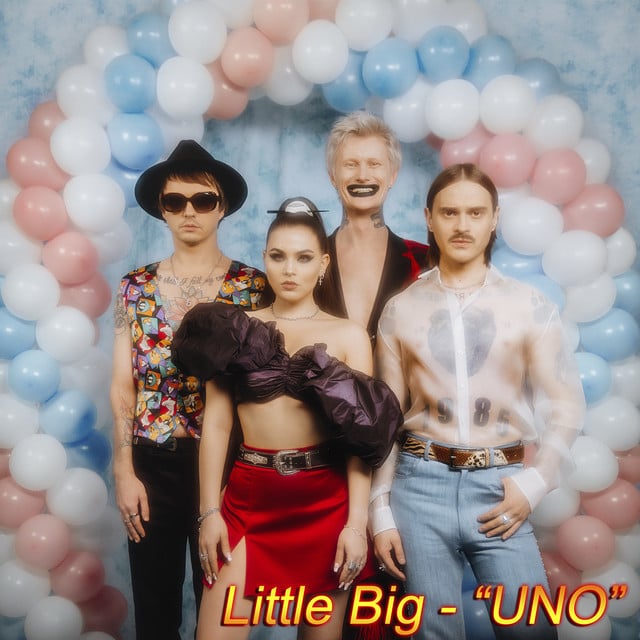 UNO - Song ยท Little Big