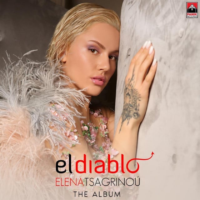 El Diablo - Song ยท Elena Tsagrinou