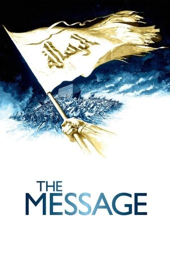 The Message - Moustapha Akkad · 1976