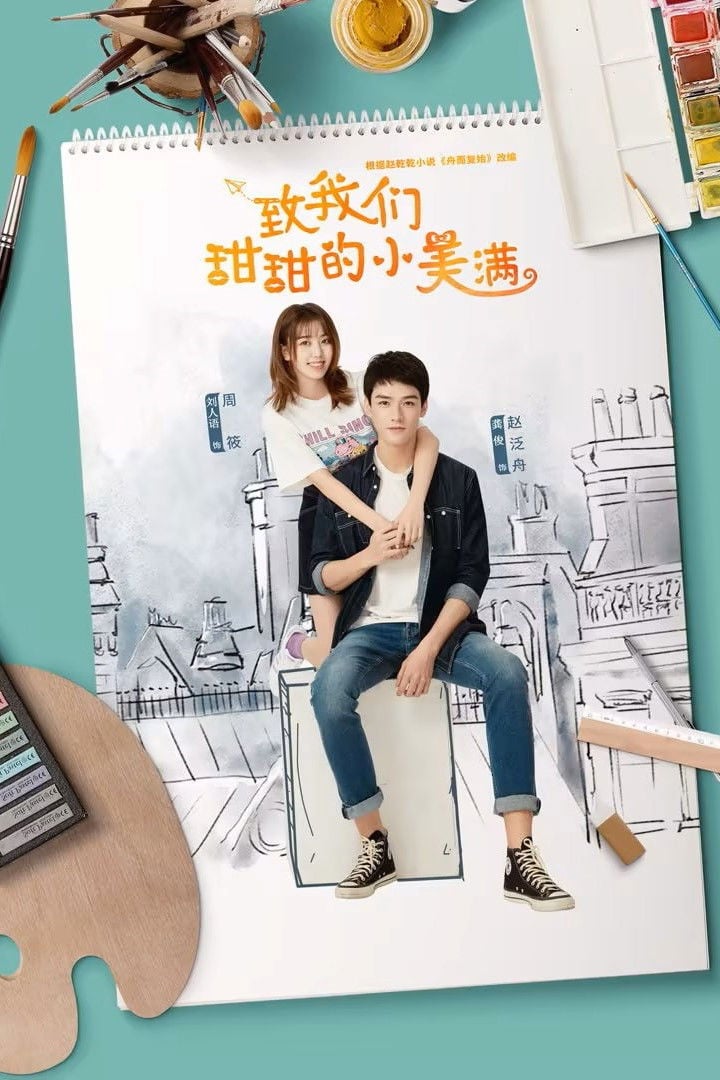 The Love Equations - Zhao Qian Qian · 2020