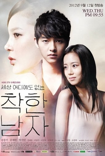 Innocent Man - 2012