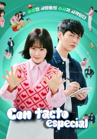 Behind Your Touch - 2023