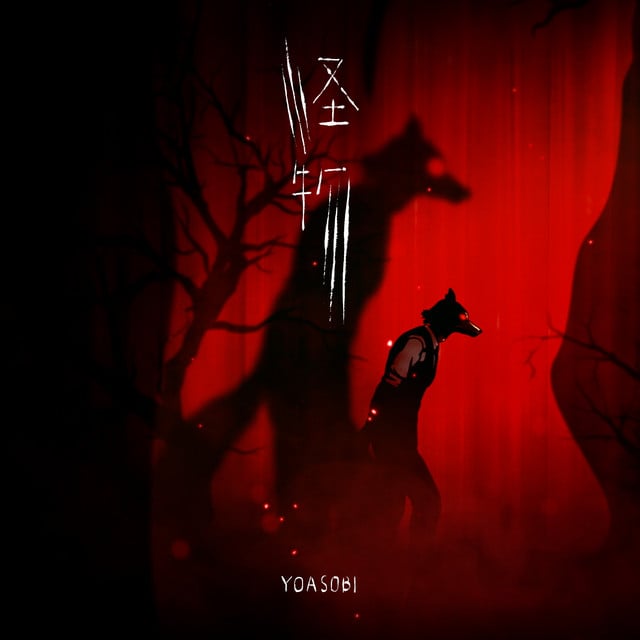 Kaibutsu - Track · YOASOBI