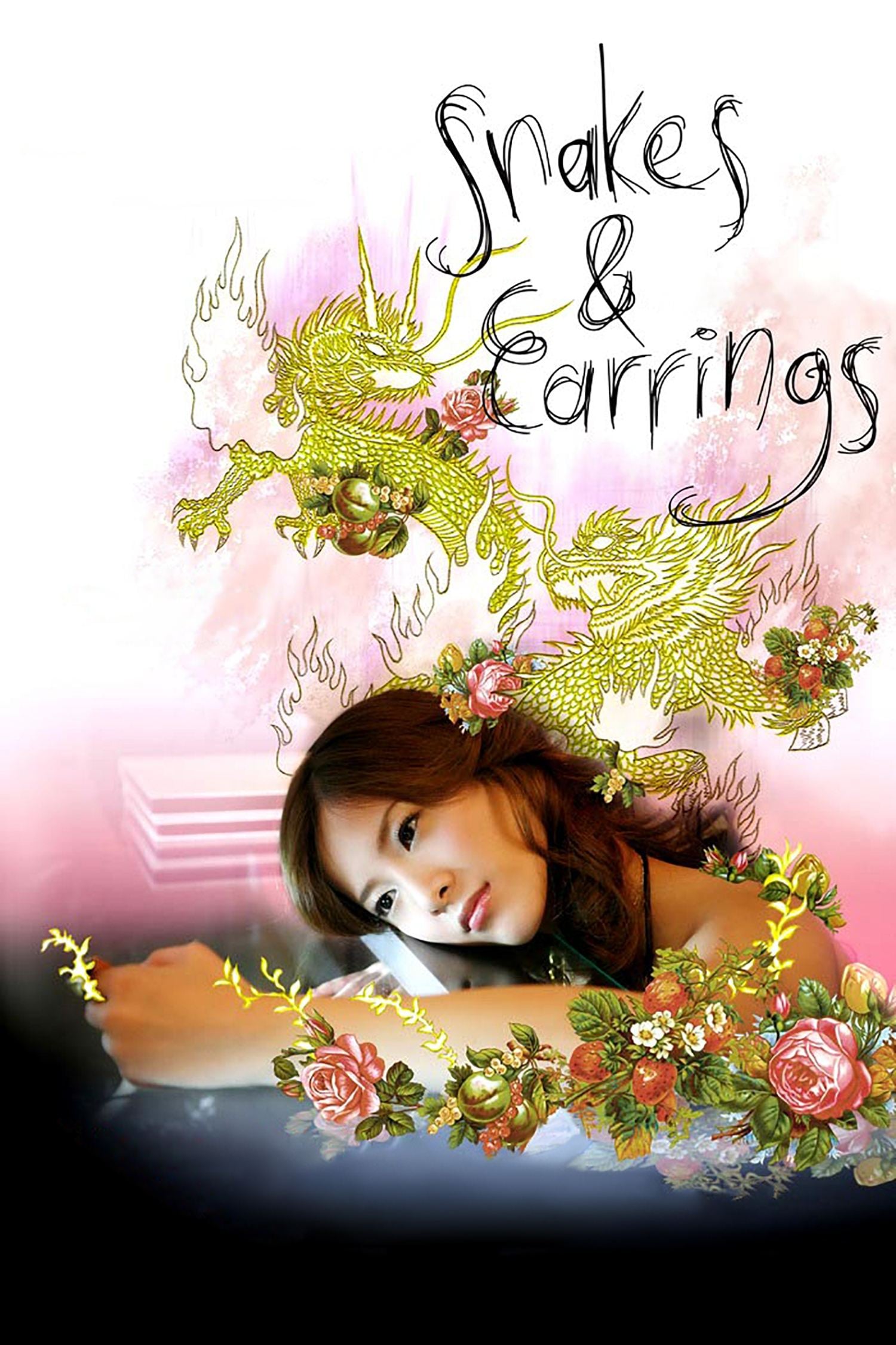 Snakes and Earrings - Yukio Ninagawa · 2008