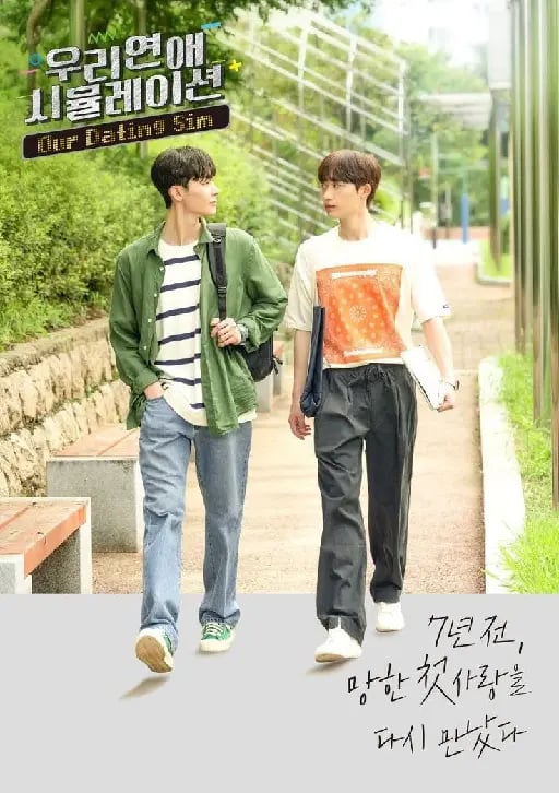 Our Dating Sim - Lee Yun Seul · 2023