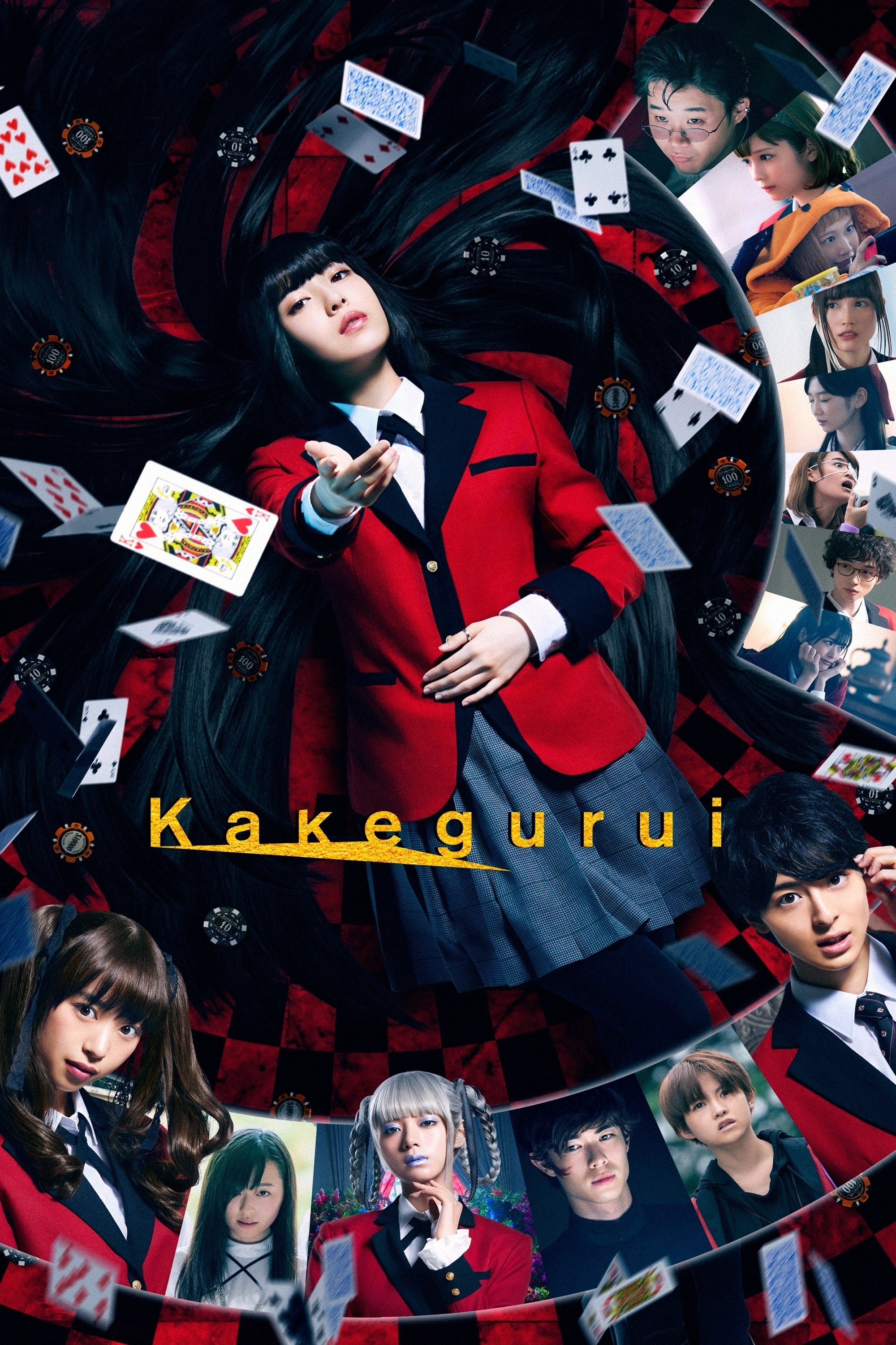 Kakegurui: The Movie - Tsutomu Hanabusa · 2019
