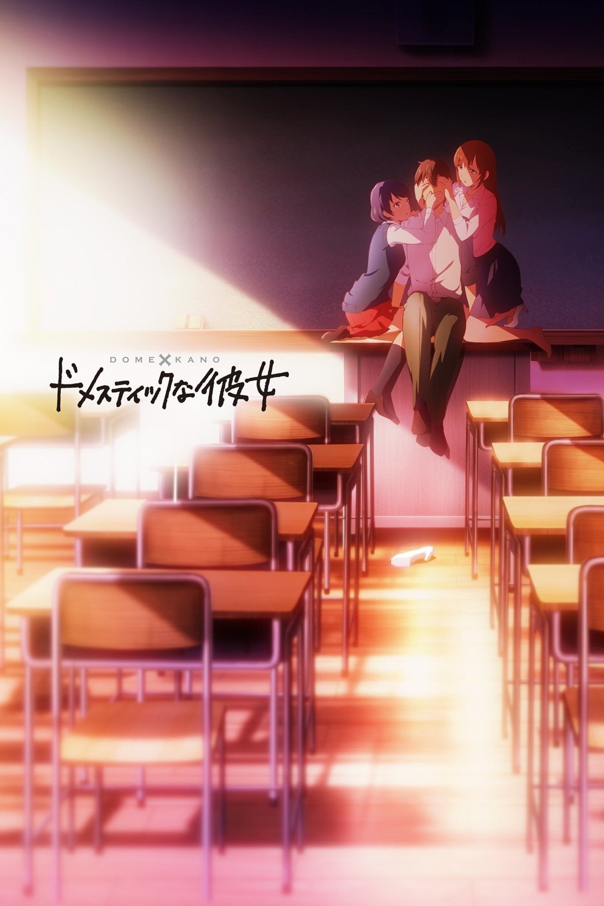 Domestic Girlfriend - 2019