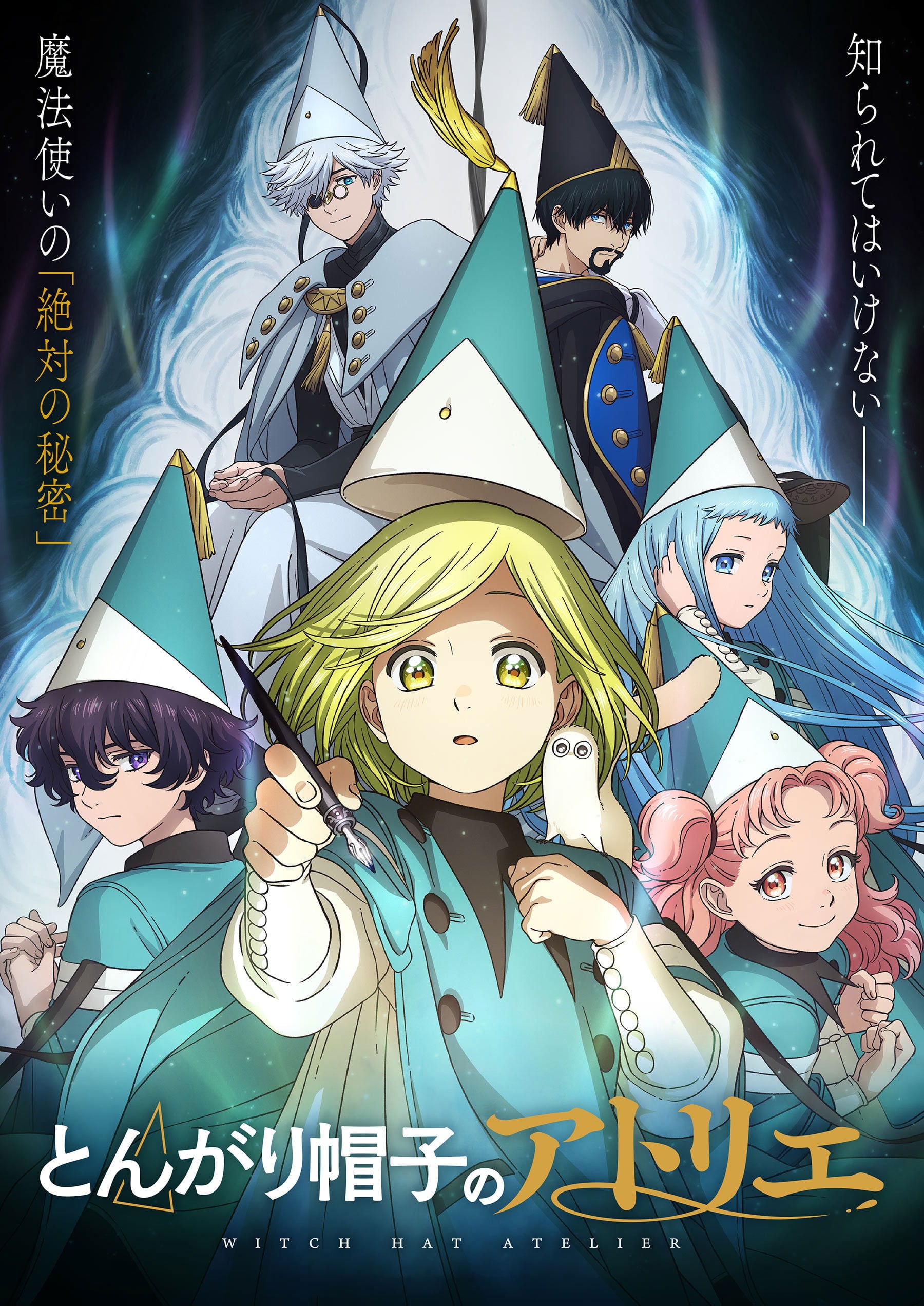 Atelier of Witch Hat - 2026