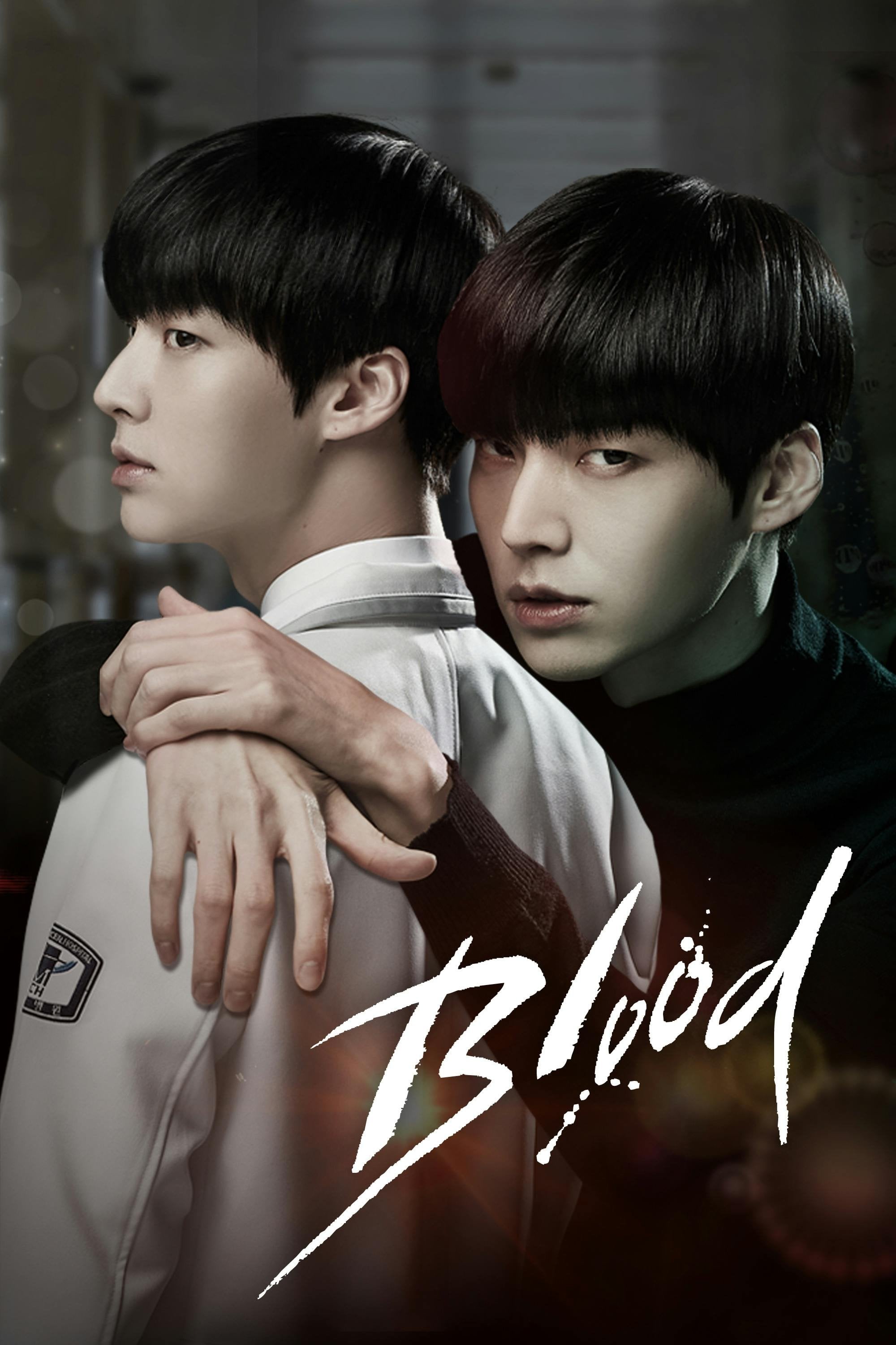 Blood - Park Jae-beom · 2015