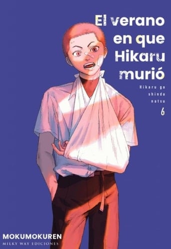 El verano en que Hikaru murió 7 - Mokumokuren · 2025