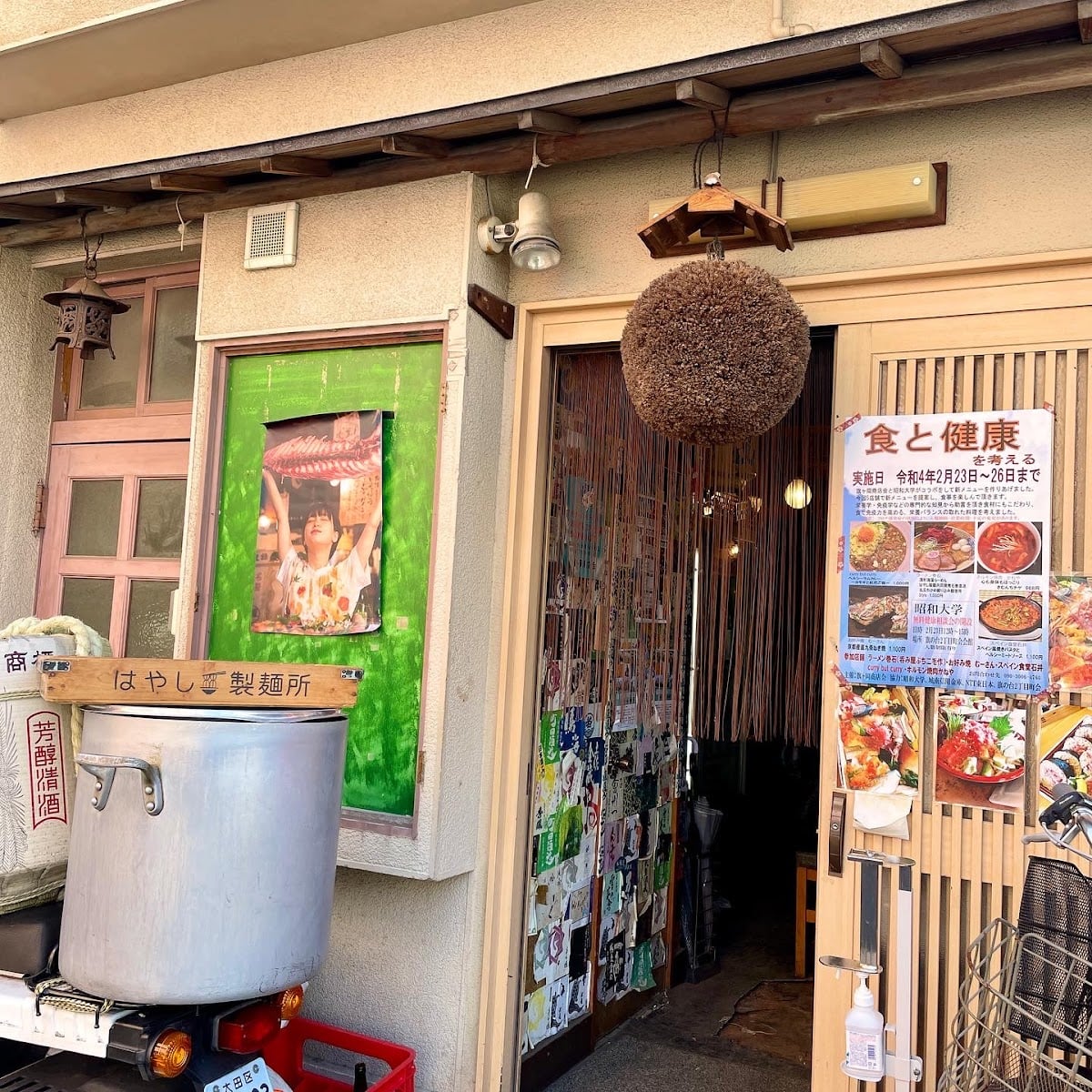 呑み屋 ぶち - 海鮮系!🐟
盛り付けがかわいいらしい🥰