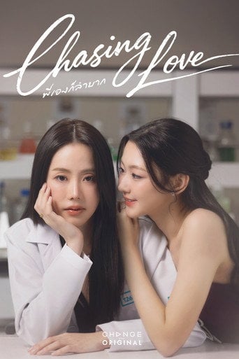 Chasing love - · 2026