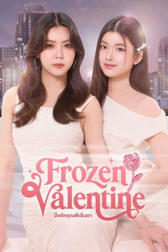 Frozen valentine - · 2026