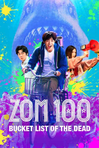 Zom 100: Bucket List of the Dead - Yusuke Ishida ยท 2023