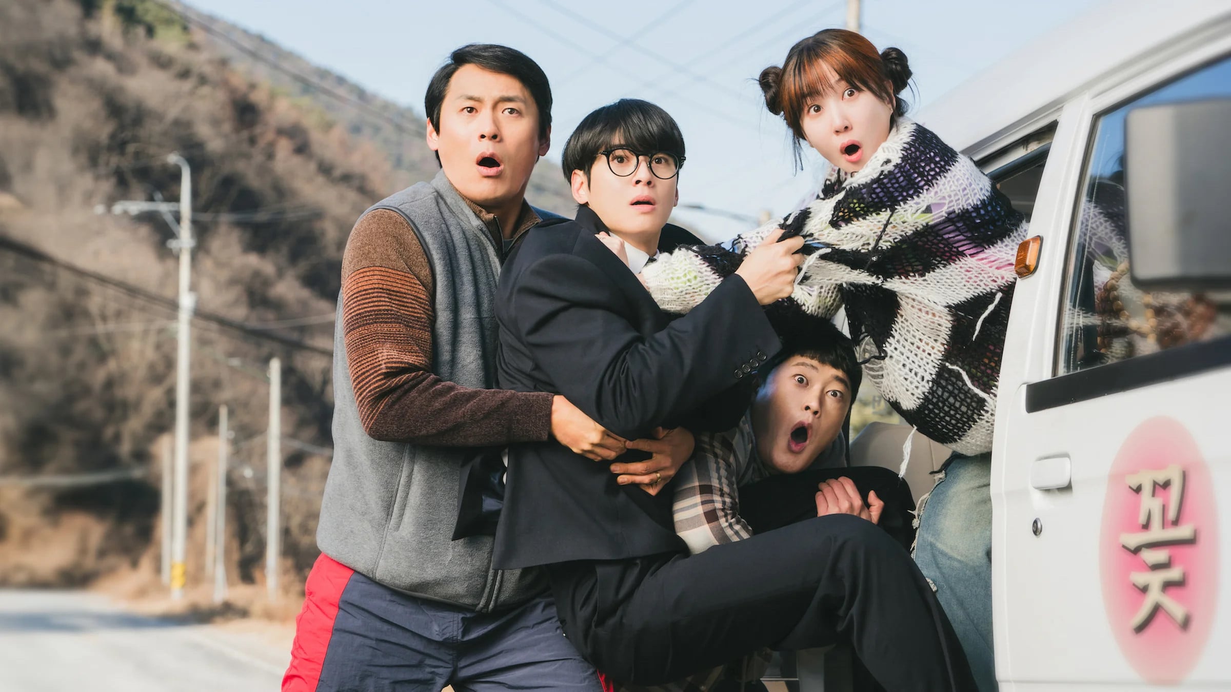 The WONDERfools - Kang Eun-kyung, Yoo In-sik