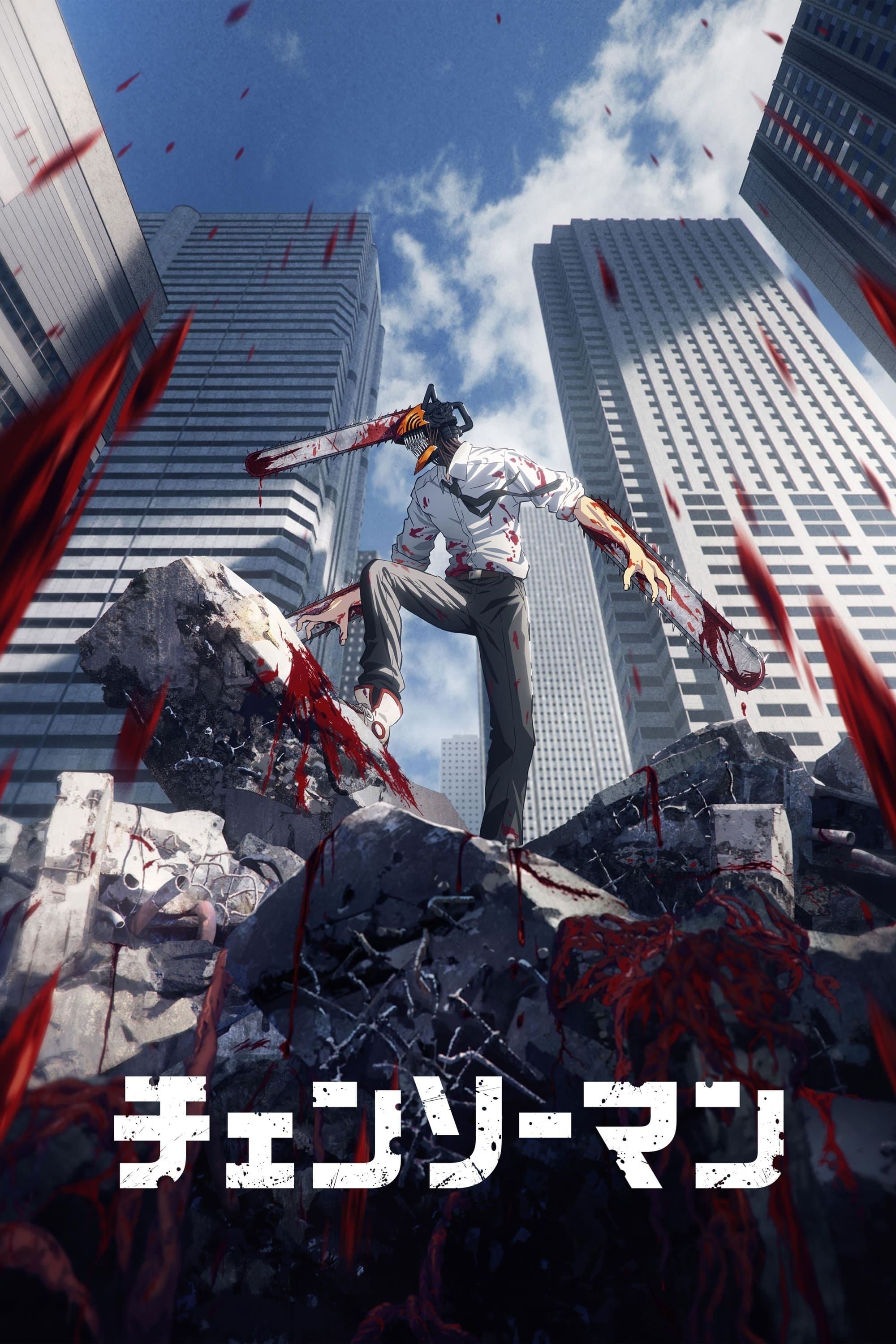 Chainsaw Man - 2022