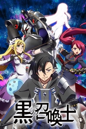 Kuro no Shoukanshi - · 2022
