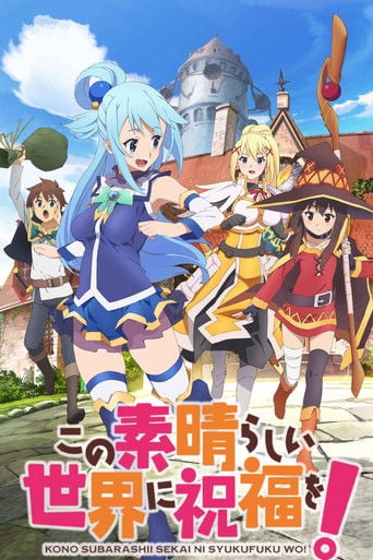 KONOSUBA. Un Mundo Maravilloso. - · 2016