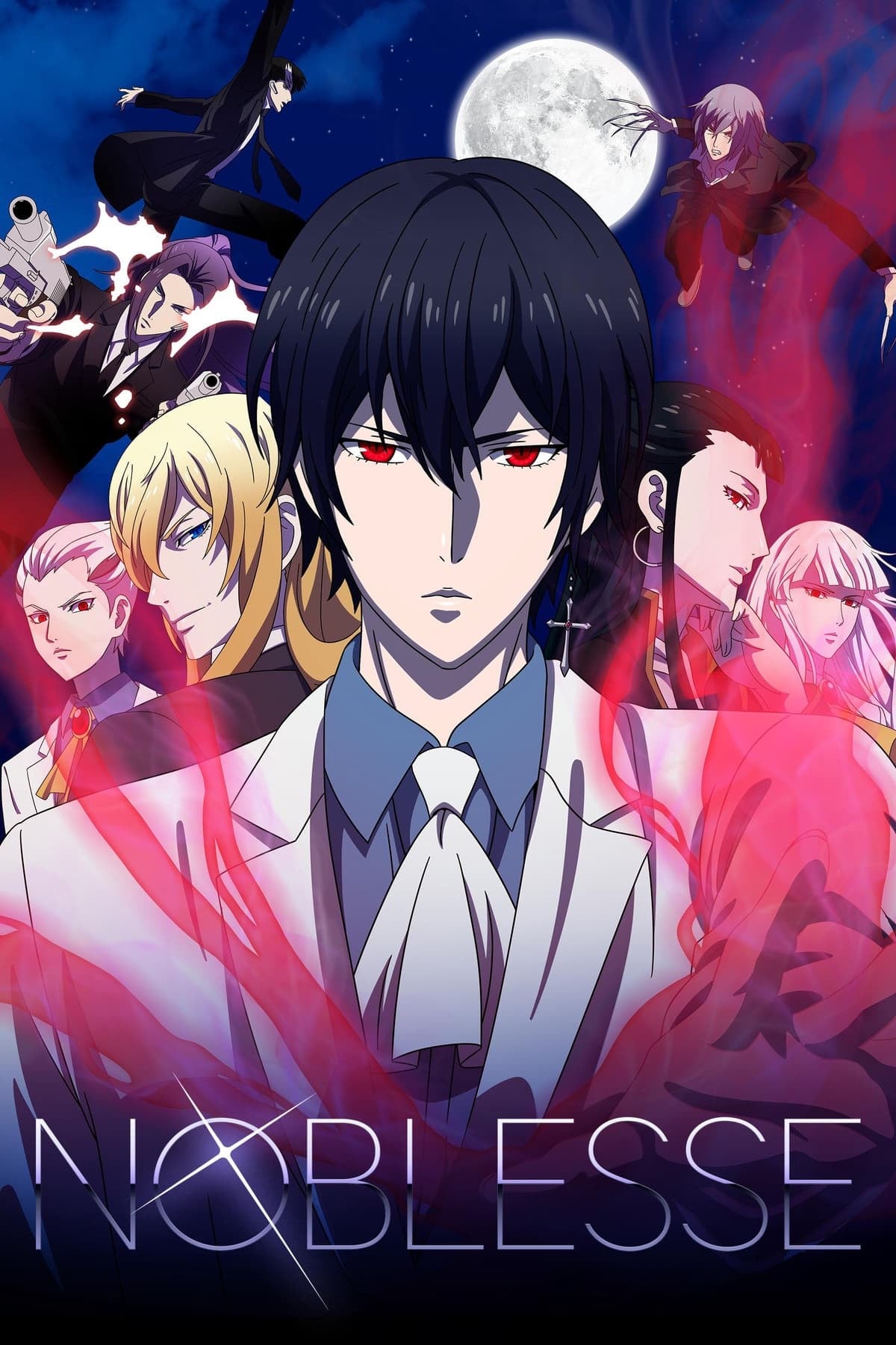 Noblesse - 2020