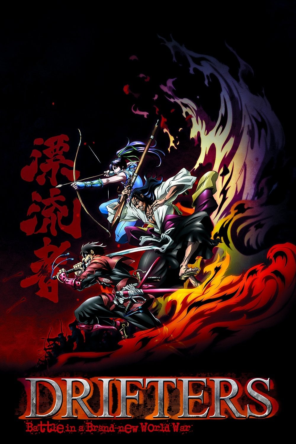 Drifters - 2016