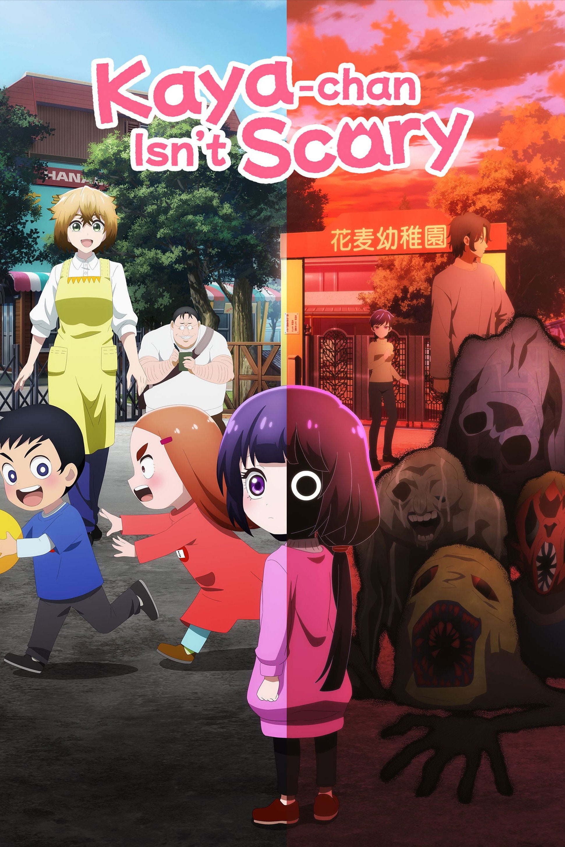 Kaya-chan Isn't Scary - 2026