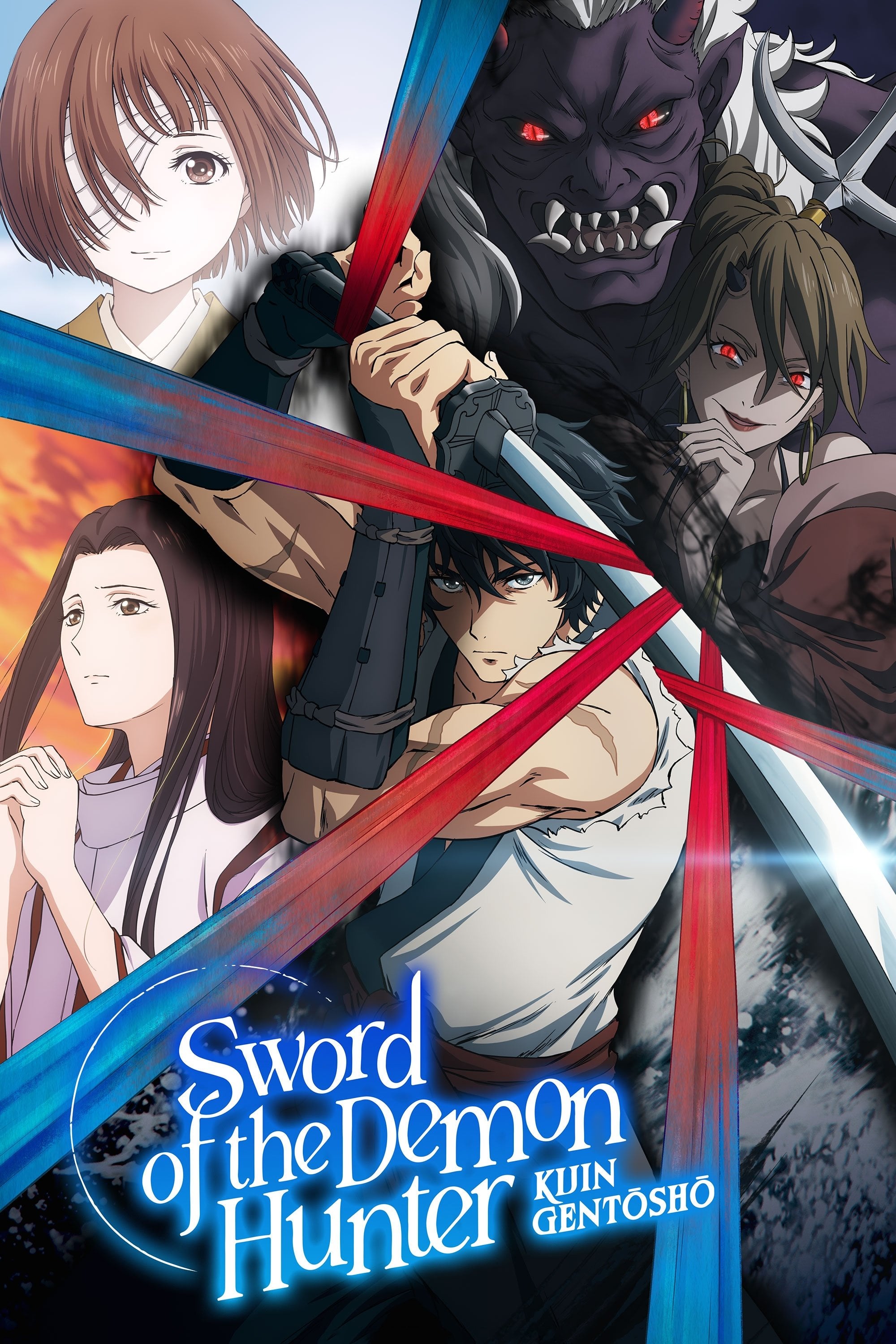 Sword of the Demon Hunter - 2025