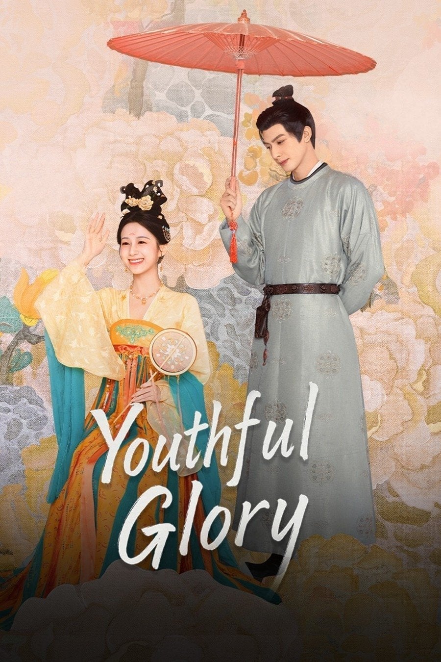 Youthful Glory - Bu Zhi Shi Ke Cai · 2025