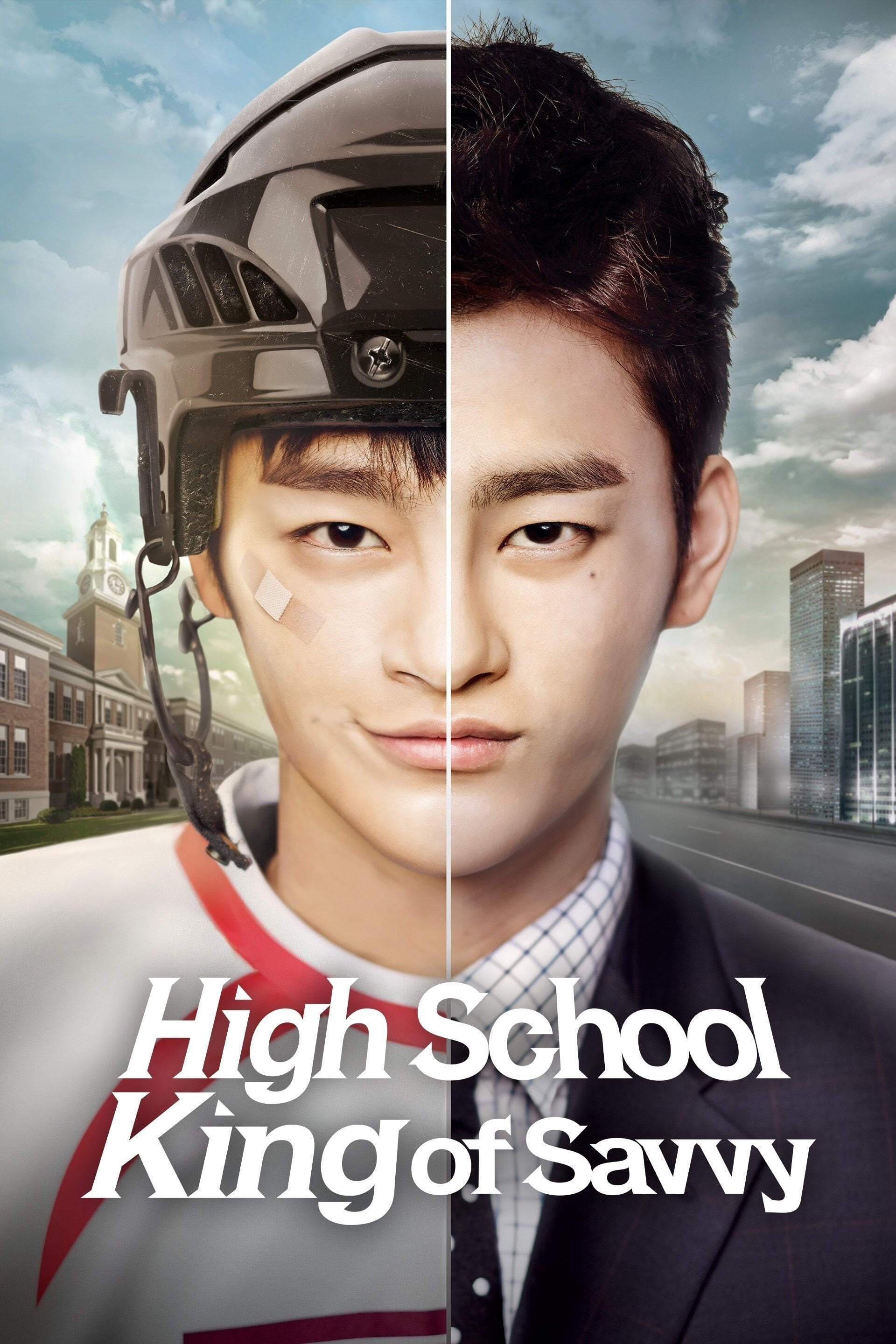 High School King of Savvy - 2014