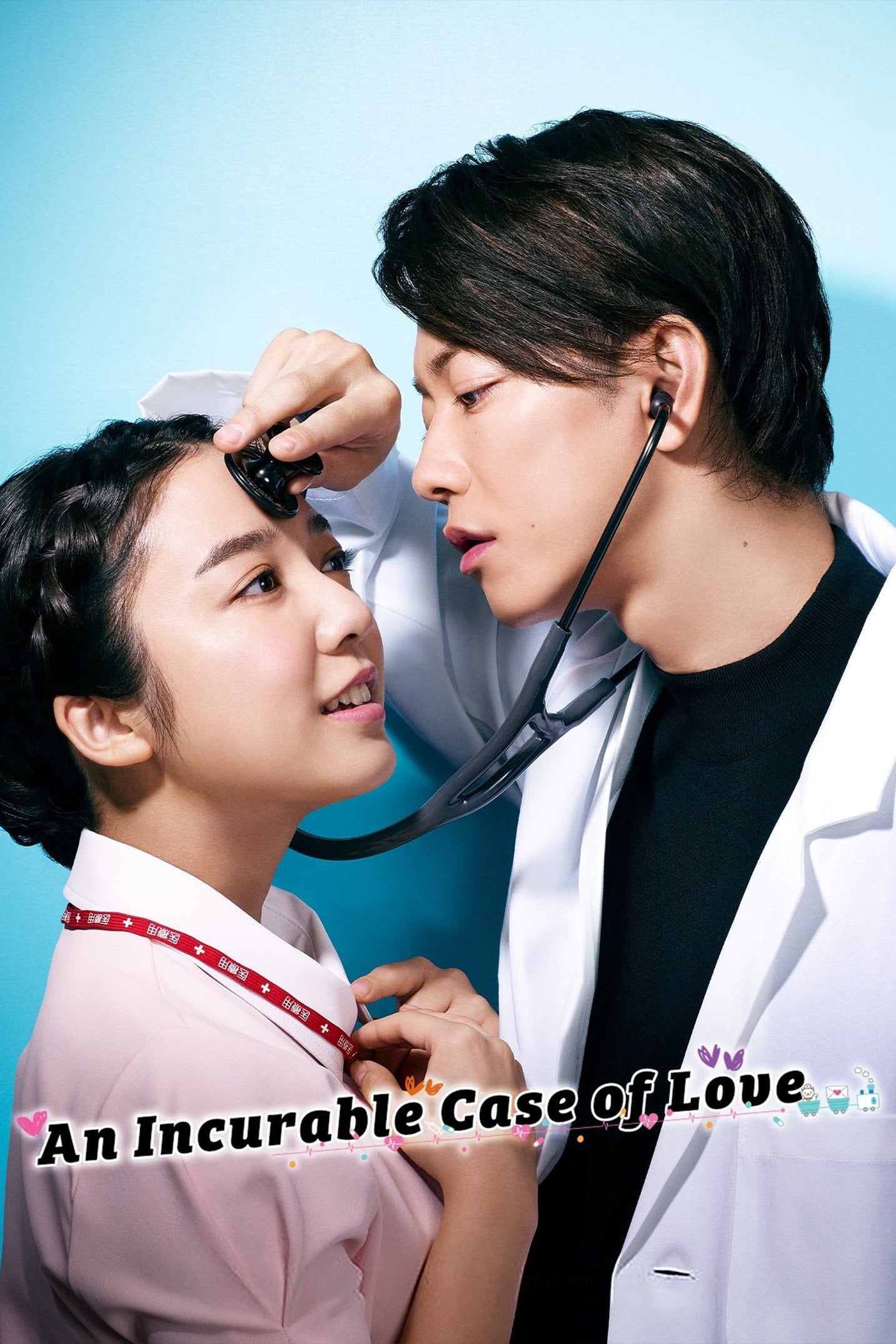 An Incurable Case of Love - 2020