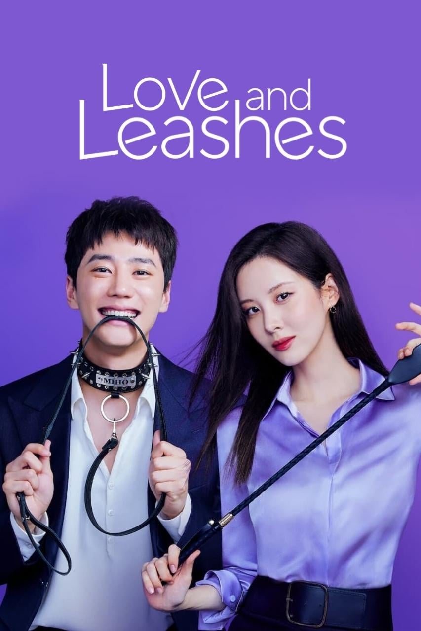 Love and Leashes - Park Hyun-jin · 2022