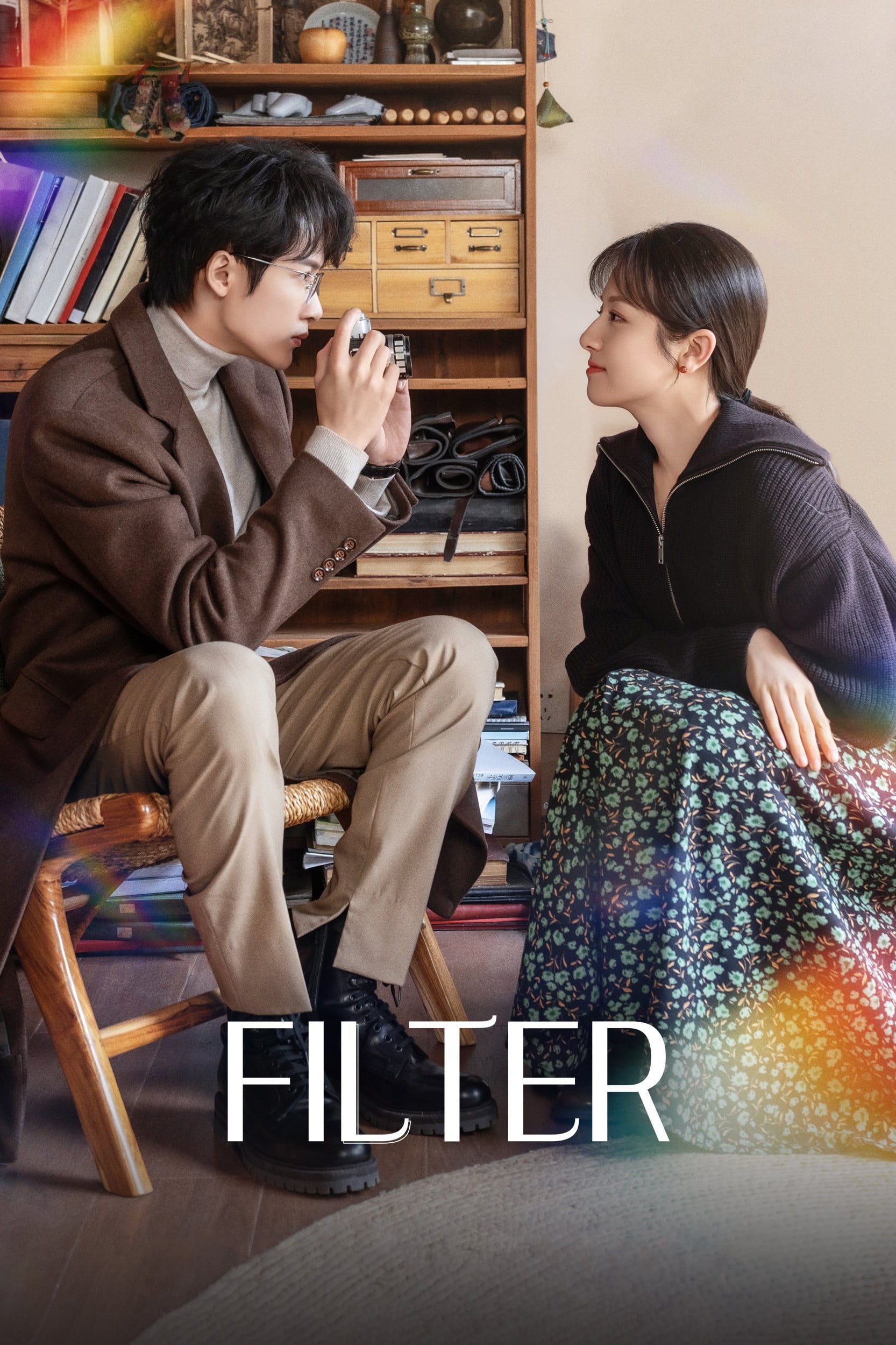 Filter - 2025