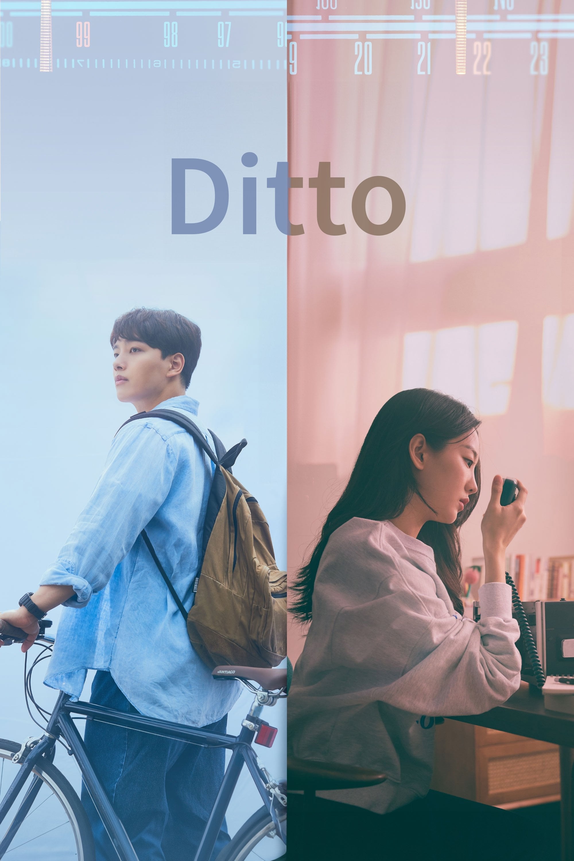 Ditto - Seo Eun-young · 2022