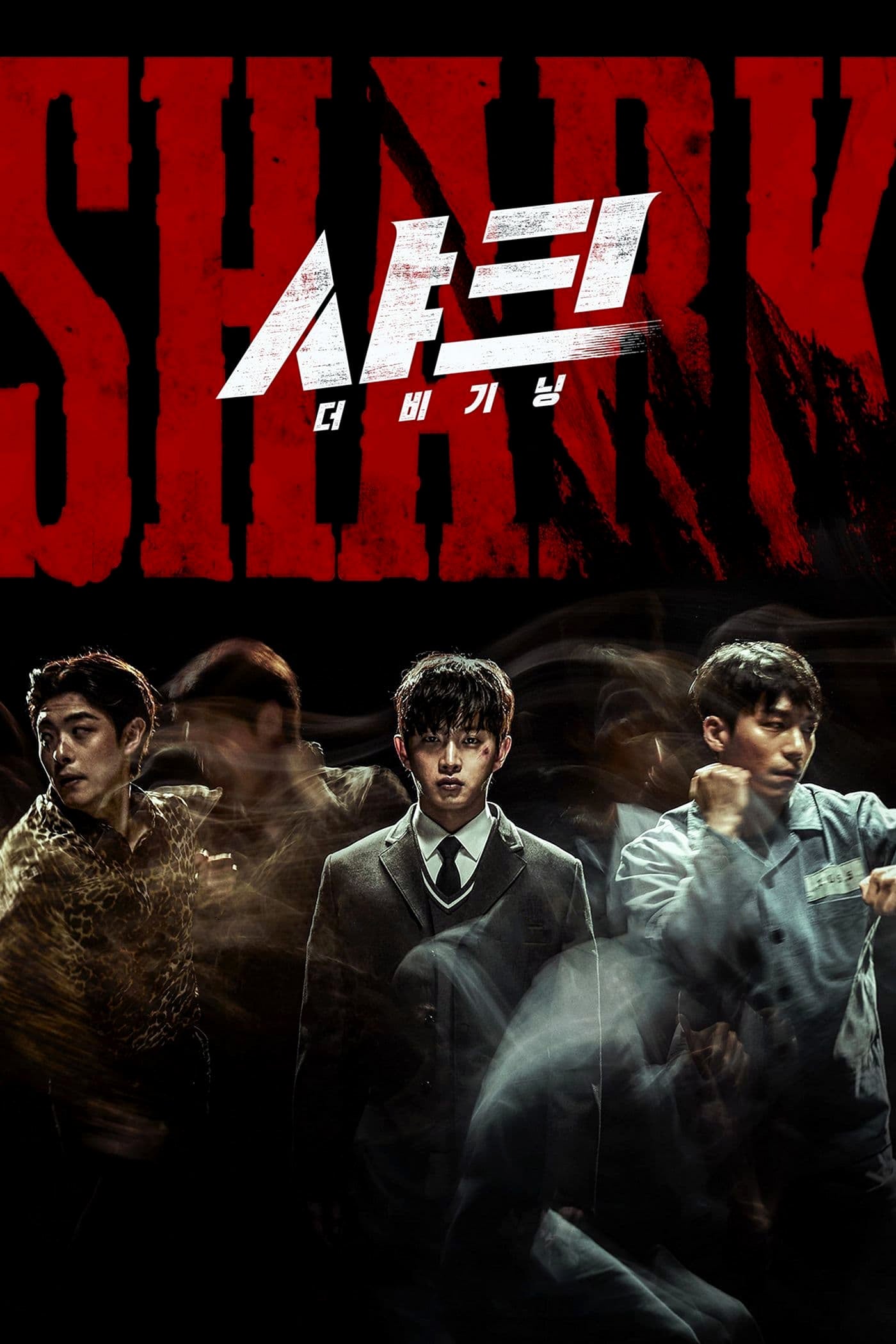 Shark: The Beginning - Johnny Chae · 2021