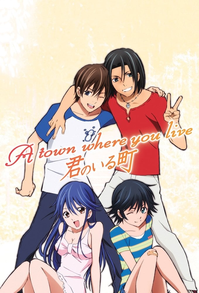 A Town Where You Live - 2013 - 12 episodes