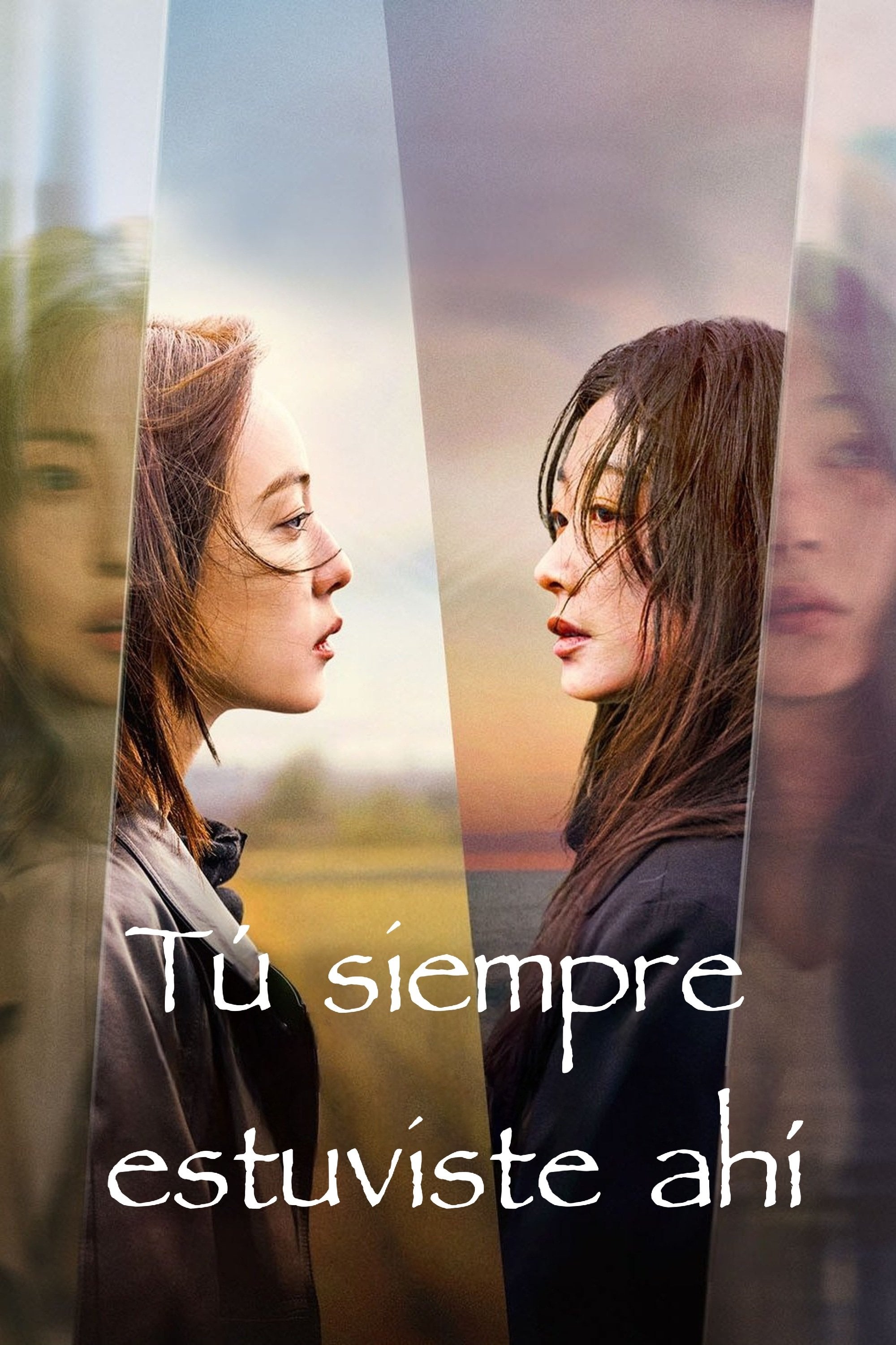 As You Stood By - 이정림 · 2025